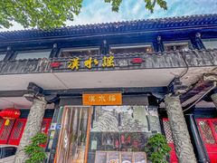 -汉水谣·江景餐厅(江滩店)