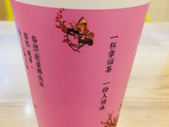 涓豆腐奶茶-厝内小眷村(东二环泰禾店)