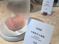 -VERIE BAKEHOUSE