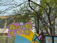 -中粮·祥云小镇