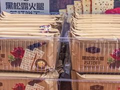 -山姆会员商店(上海浦东店)