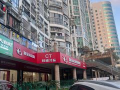 -御宝贝24h宠物医院·转诊中心·CT核磁血透中心(厦门总院)