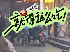 -85度C(上海周浦店)