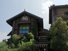 -清远熹乐谷温泉度假酒店