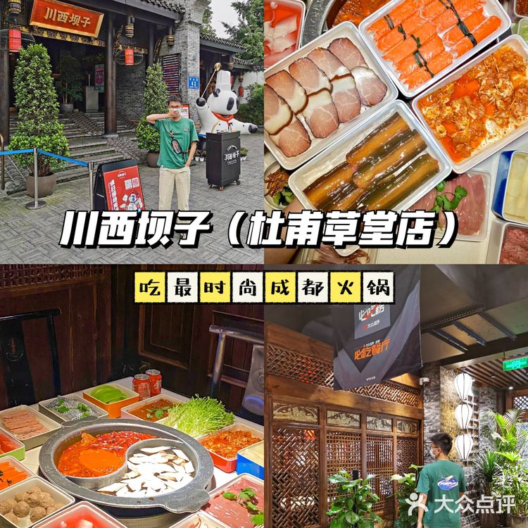 成都探店 | [糖果]文艺青年游走街巷~市中心一日游攻略