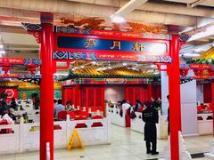 -芦月轩羊蝎子(太平桥店)