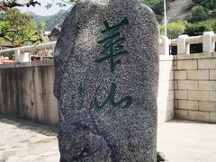 -玉泉院
