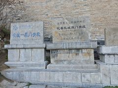 -雁门关景区