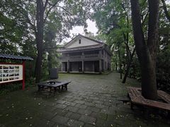 -重庆抗战遗址博物馆