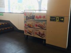 -永和大王(小厨·东四十条店)