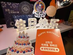-鸣记脆皮烤鱼·海鲜烤鱼(三八广场店)