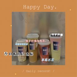-桃桃屿·潮牌酷银(世纪荟店)