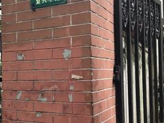 -璐坊粽王(复兴中路店)