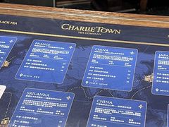 -CHARLIETOWN红茶公司(南京万象天地店)
