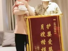 -优护佳医护级月嫂(和睦家浦西店)