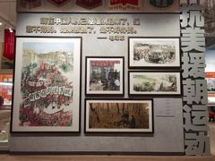 -中国人民革命军事博物馆