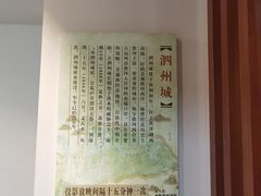 -淮安市博物馆