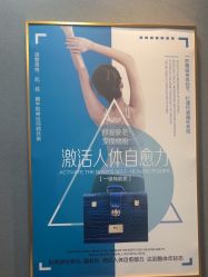 -觅境SPA·私享空间