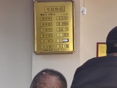 -清真铁志明腊牛羊肉