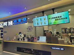 -龙湖星悦荟(颐和店)