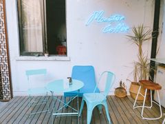 -怪兽咖啡 Monster Cafe