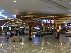 -茶马花街(城西银泰城店)