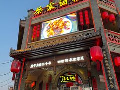 -蔡家酒楼(一德街店)