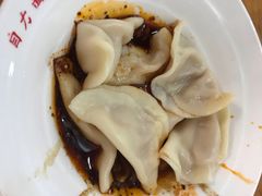 红油水饺-华兴街自力面店