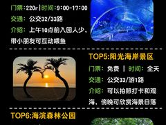 -巧克力渔家.小船海鲜胶东菜(万平口店)