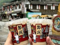 -海窝子古镇
