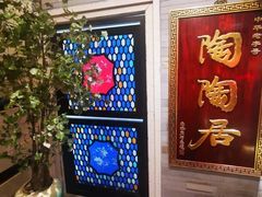 -陶陶居酒家(环市东店)