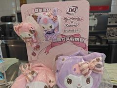 -DQ·蛋糕·冰淇淋(通州万达店)