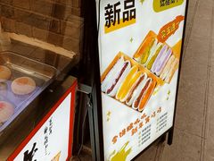 -张果佬年糕卷(科巷店)