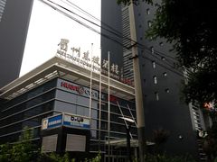 眉州东坡酒楼-眉州东坡(博雅店)