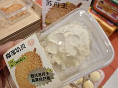 -墨茉点心局(国金街店)