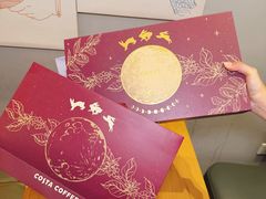 -COSTA COFFEE(哈尔滨凯德学府店)