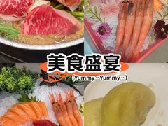 -松坂屋日料自助(长城路店)