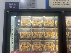 -山姆会员商店(邻瑞广场店)