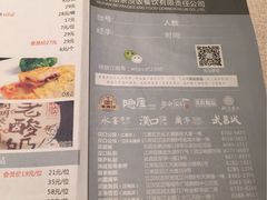 粗茶淡饭•汉口公馆-粗茶淡饭·汉口公馆(循礼门店)