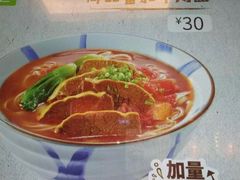 -永和大王(赤峰路二店)