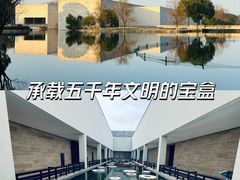 -良渚博物院