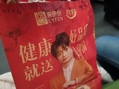 -来伊份(龙之梦长宁店)