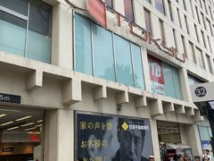 -涩谷区