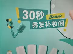 -恒基688广场