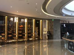 -盡膳口福跷脚牛肉火锅(合生汇购物中心店)