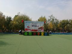 -永定河休闲森林公园