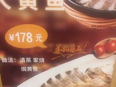 -御沪沪味园.融合菜.海鲜(斜土路店)