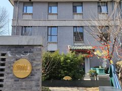 -庐灶江南·江南菜·四合院Bistro(东直门·华侨夜泊君亭店)