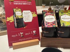 -星巴克臻选(广州太古汇店)