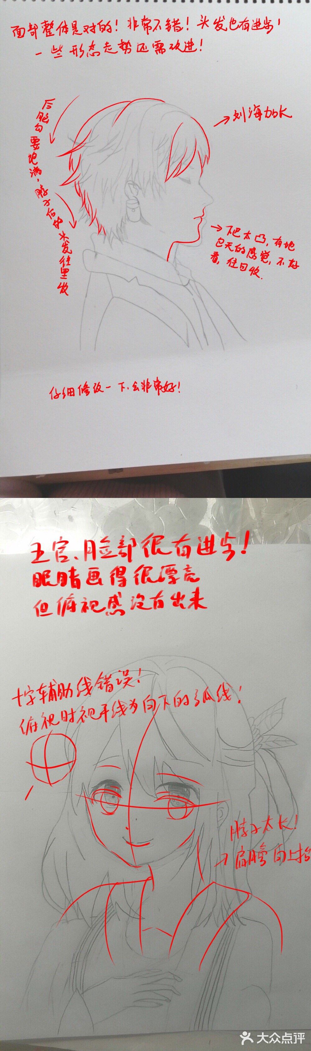 [亲亲]艺聆之径老师改画合集[亲亲]